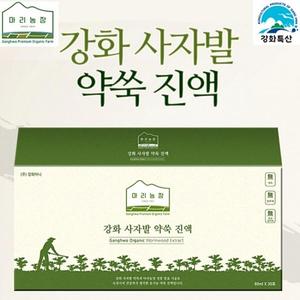 [무료배송] 강화마리농장 사자발 약쑥 진액 1박스(80mlx30포) 3년이상 숙성약쑥 엑기스