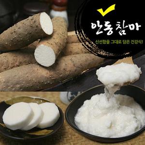 [무료배송] 자연이 만들어낸 안동마 참마 중품 3kg