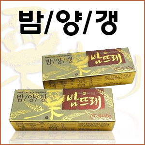 [무료배송]  밤양갱 40gx3개입x10개 