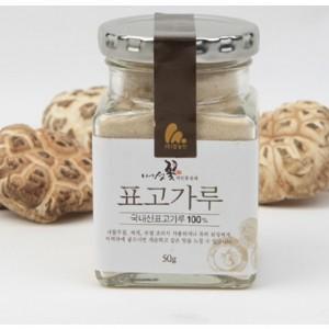 [무료배송] 전라도 모재골 천연재료 버섯꽃 표고가루 50g 