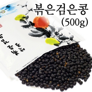 볶은검은콩/약콩 (국산 500g)