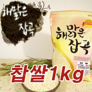 [무료배송] 잡곡 찹쌀 1kg